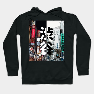 SIBUYA Tokyo scenery photography Hoodie